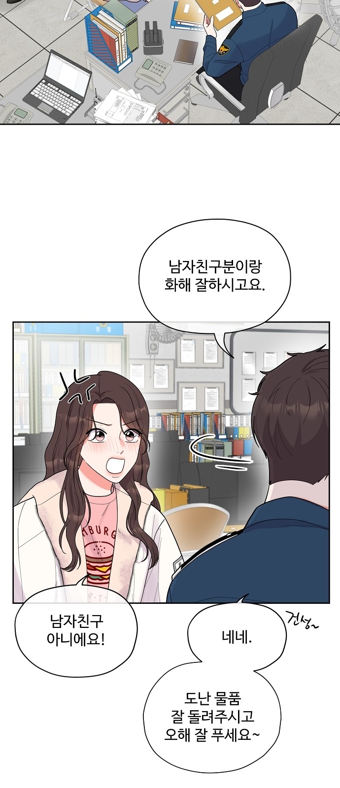 34 페이지