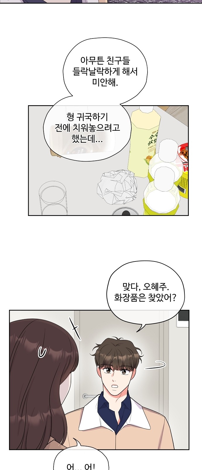 4 페이지