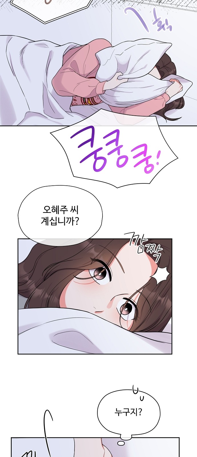28 페이지