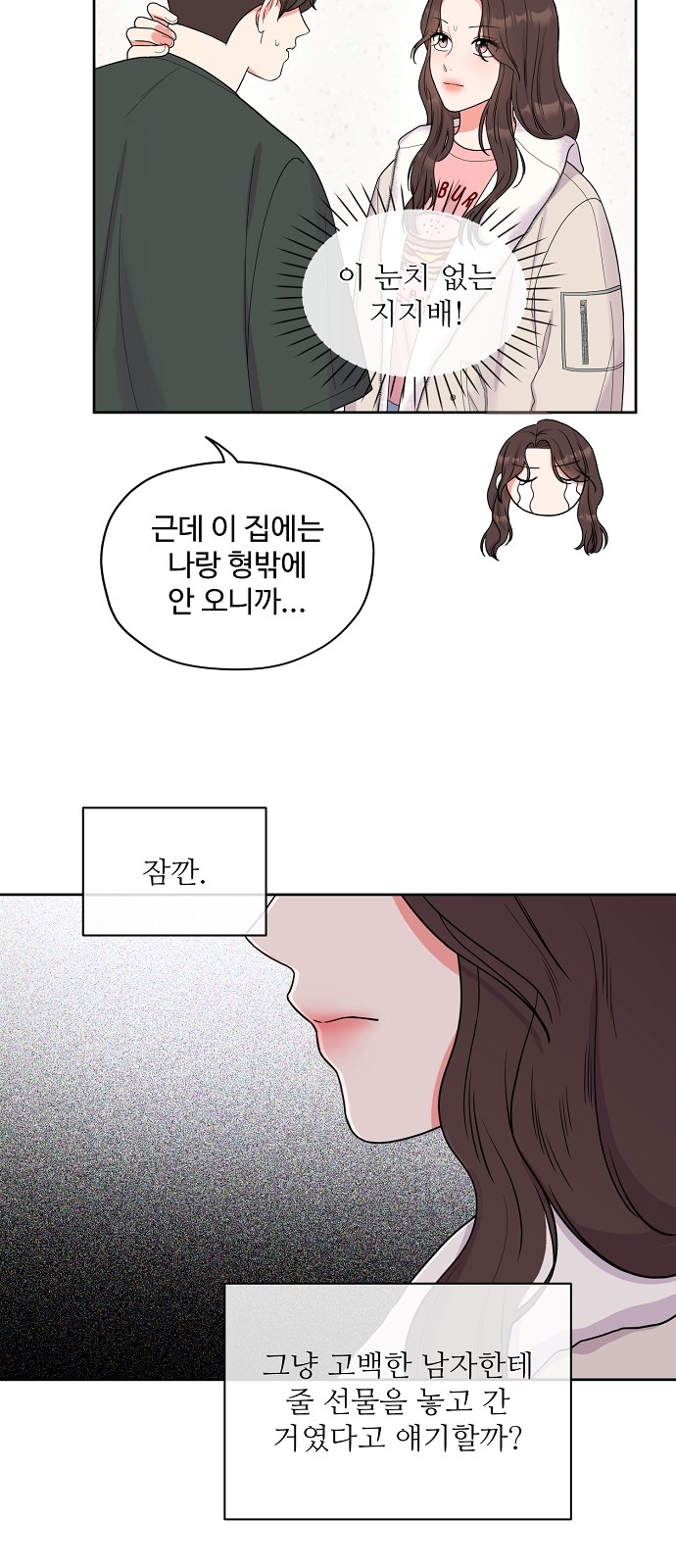 49 페이지