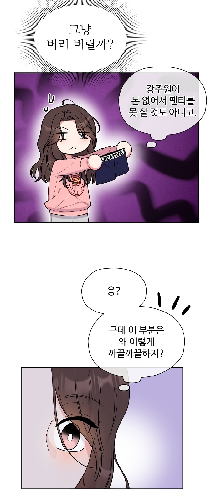 23 페이지
