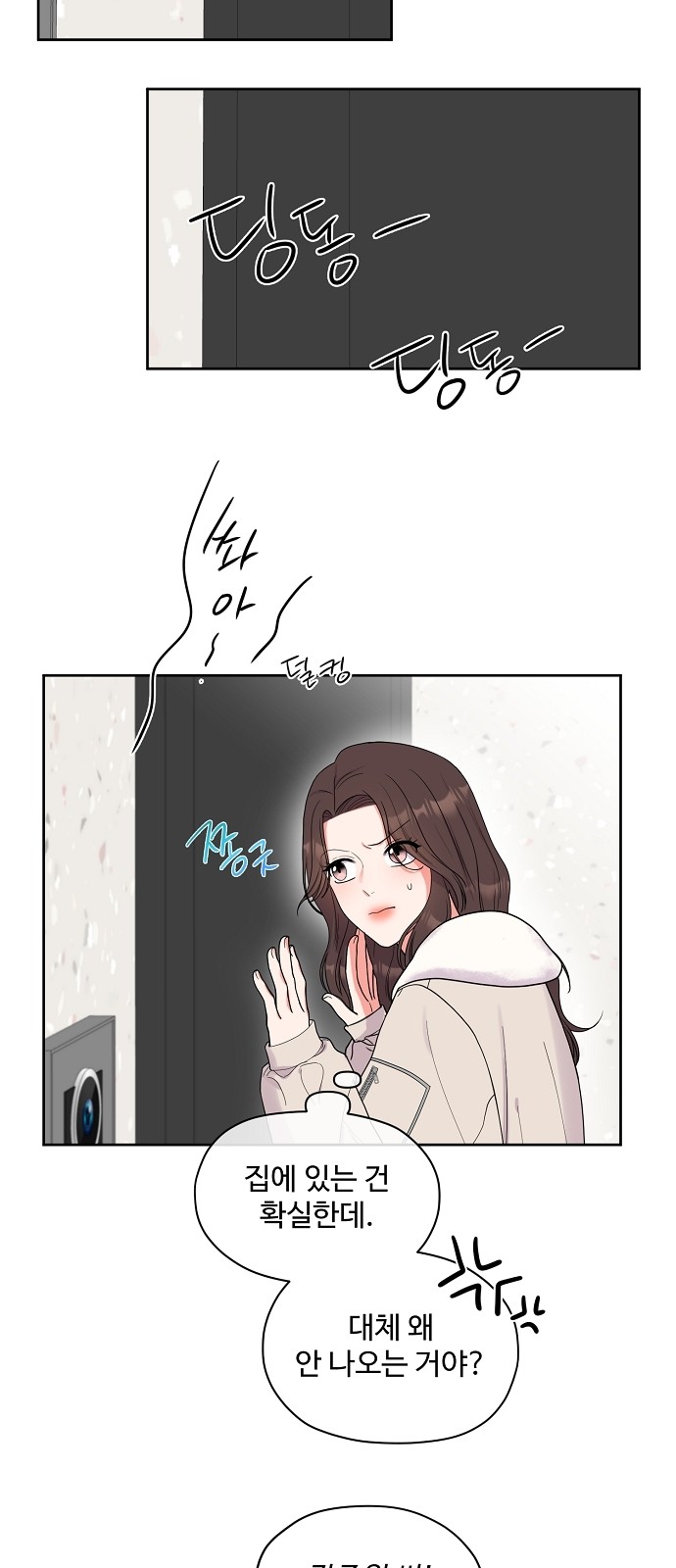 37 페이지
