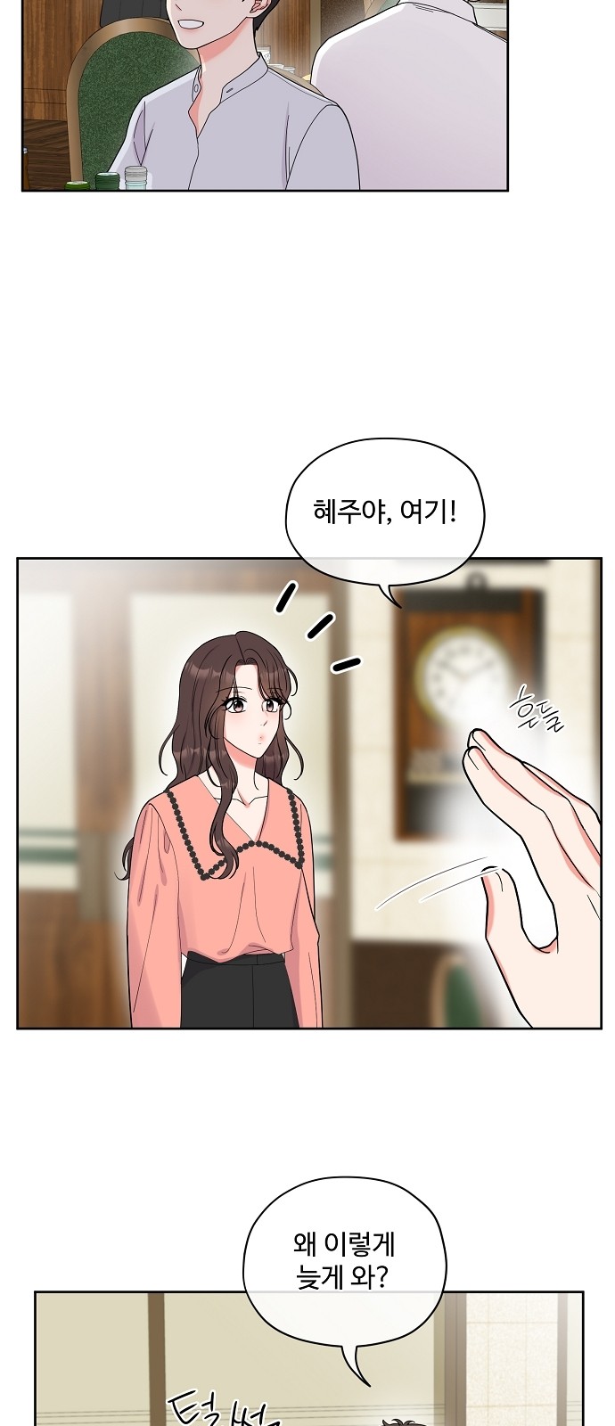 13 페이지