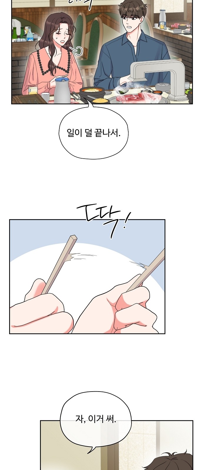 14 페이지