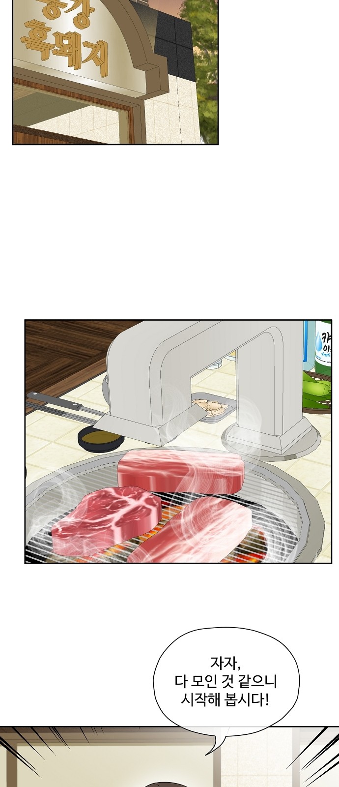 7 페이지