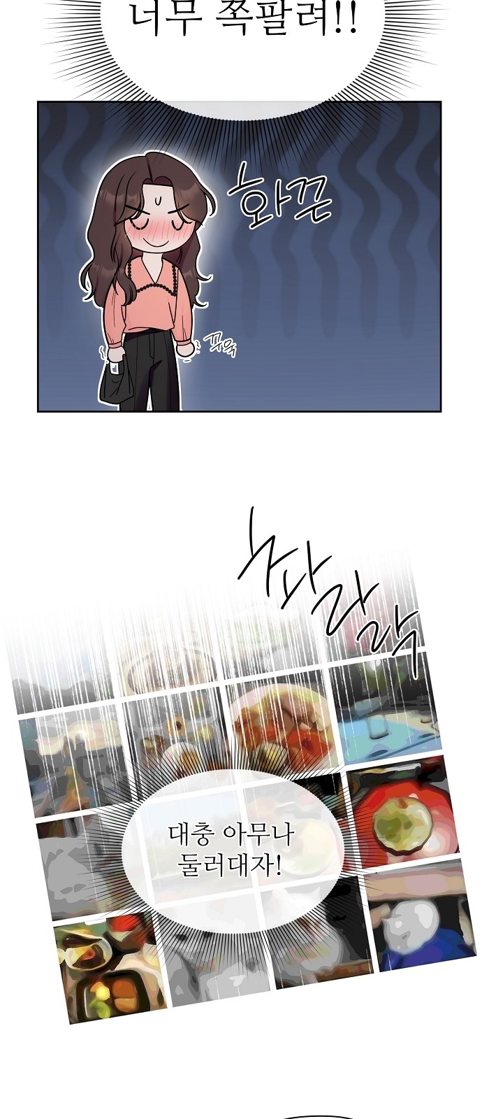 41 페이지