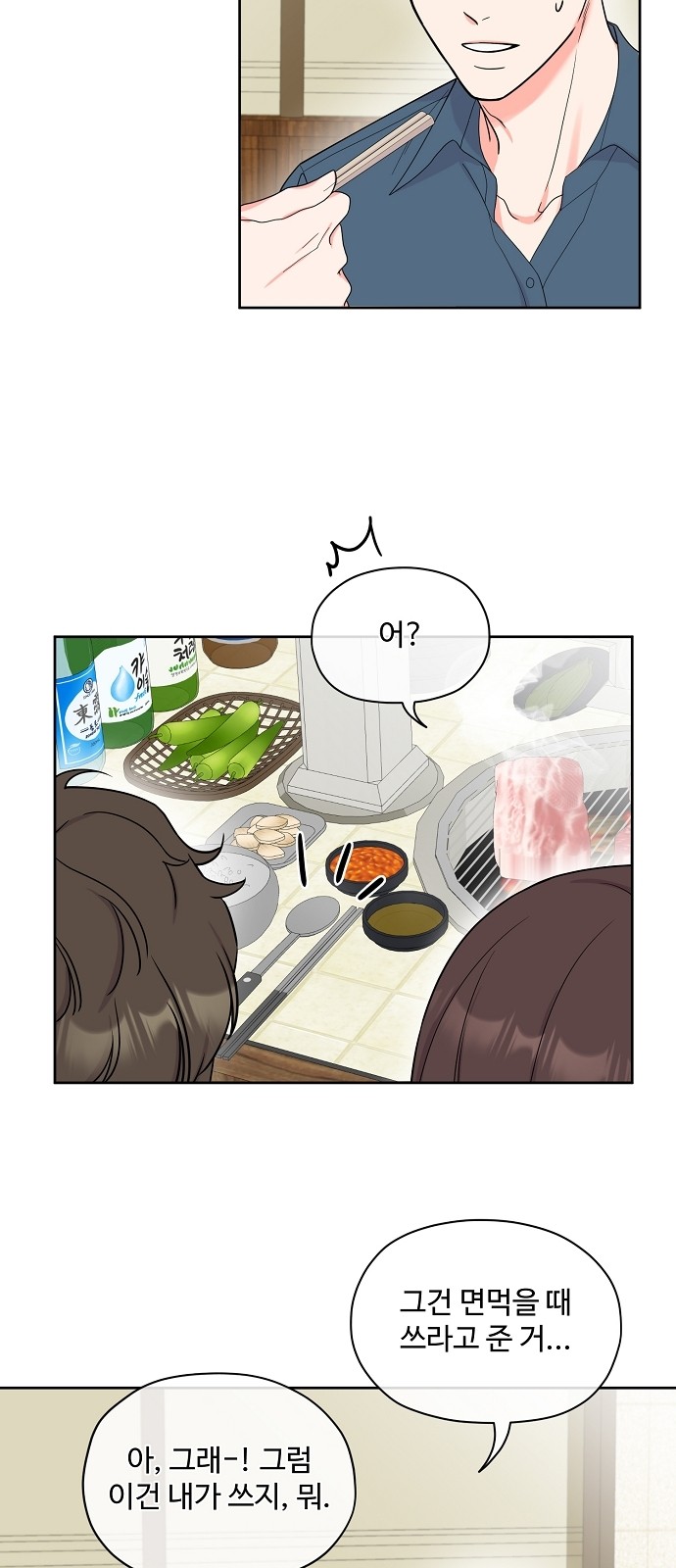 16 페이지