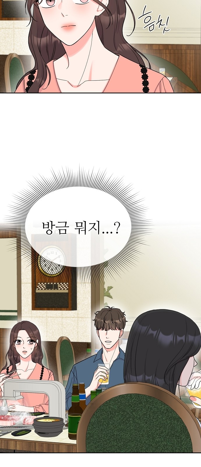 19 페이지