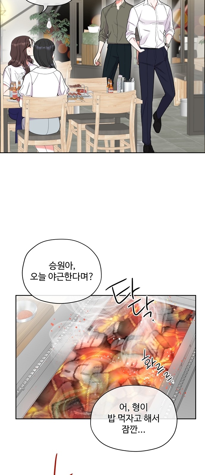 31 페이지