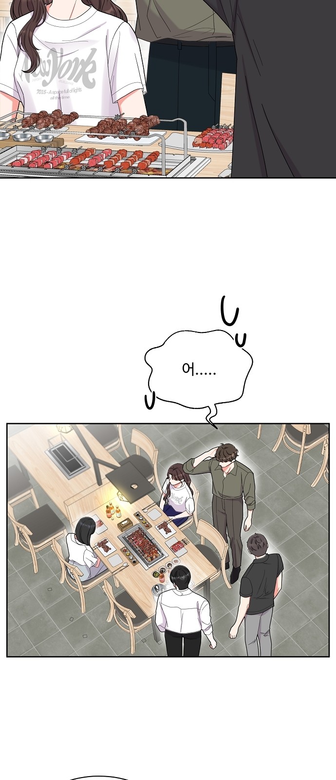 41 페이지