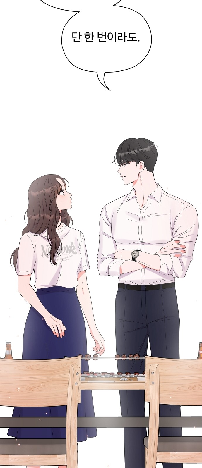 55 페이지