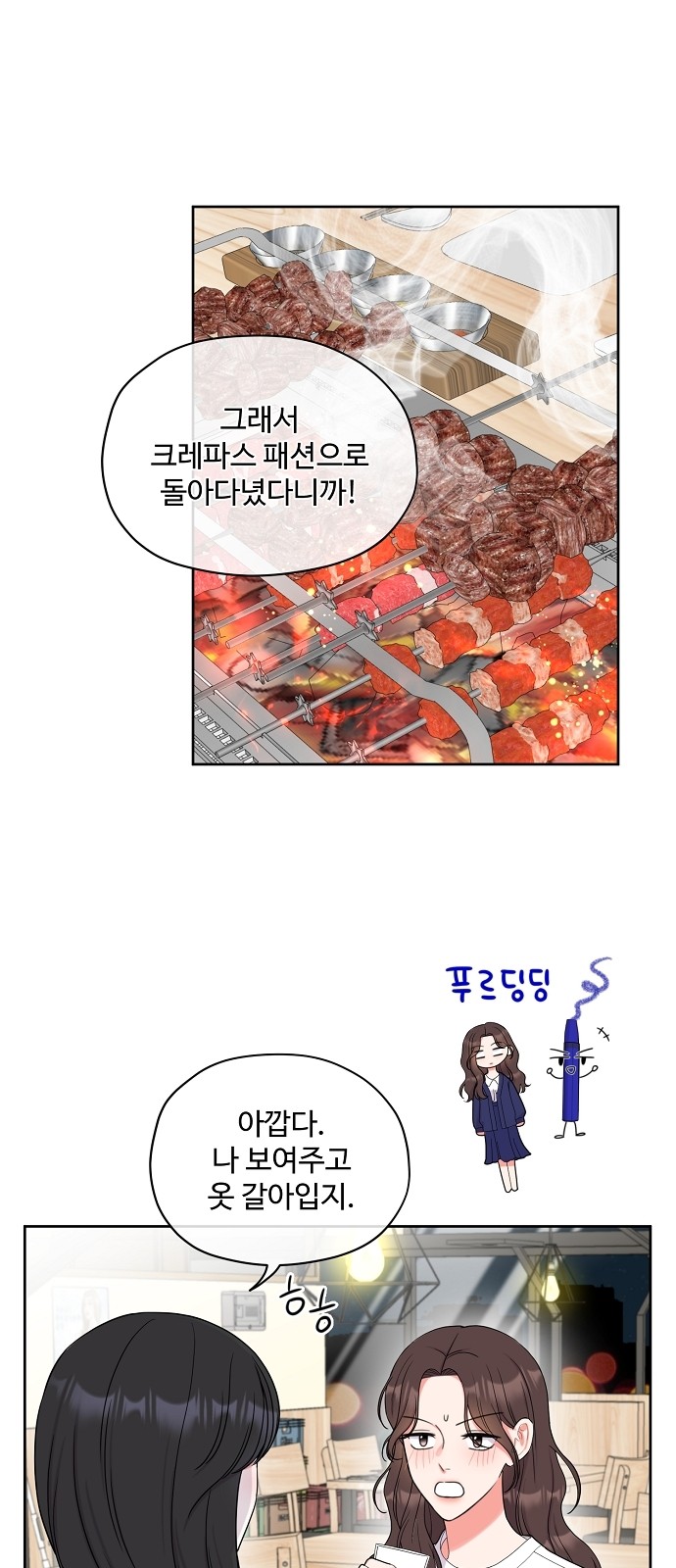 22 페이지