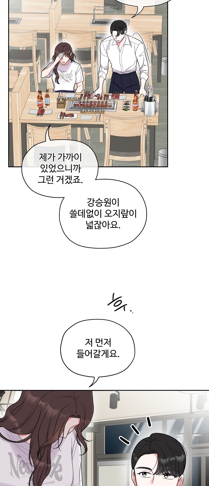 47 페이지