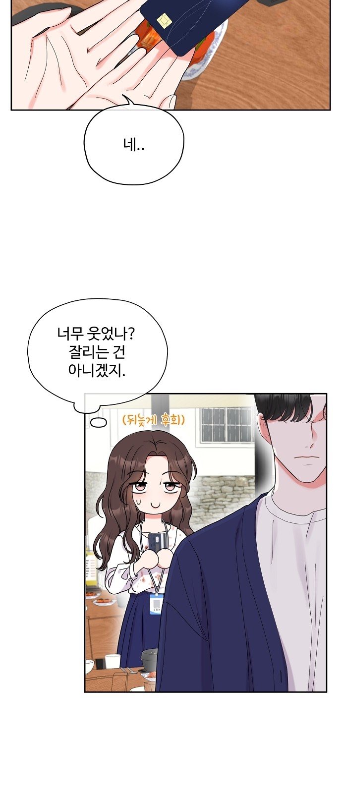 8 페이지