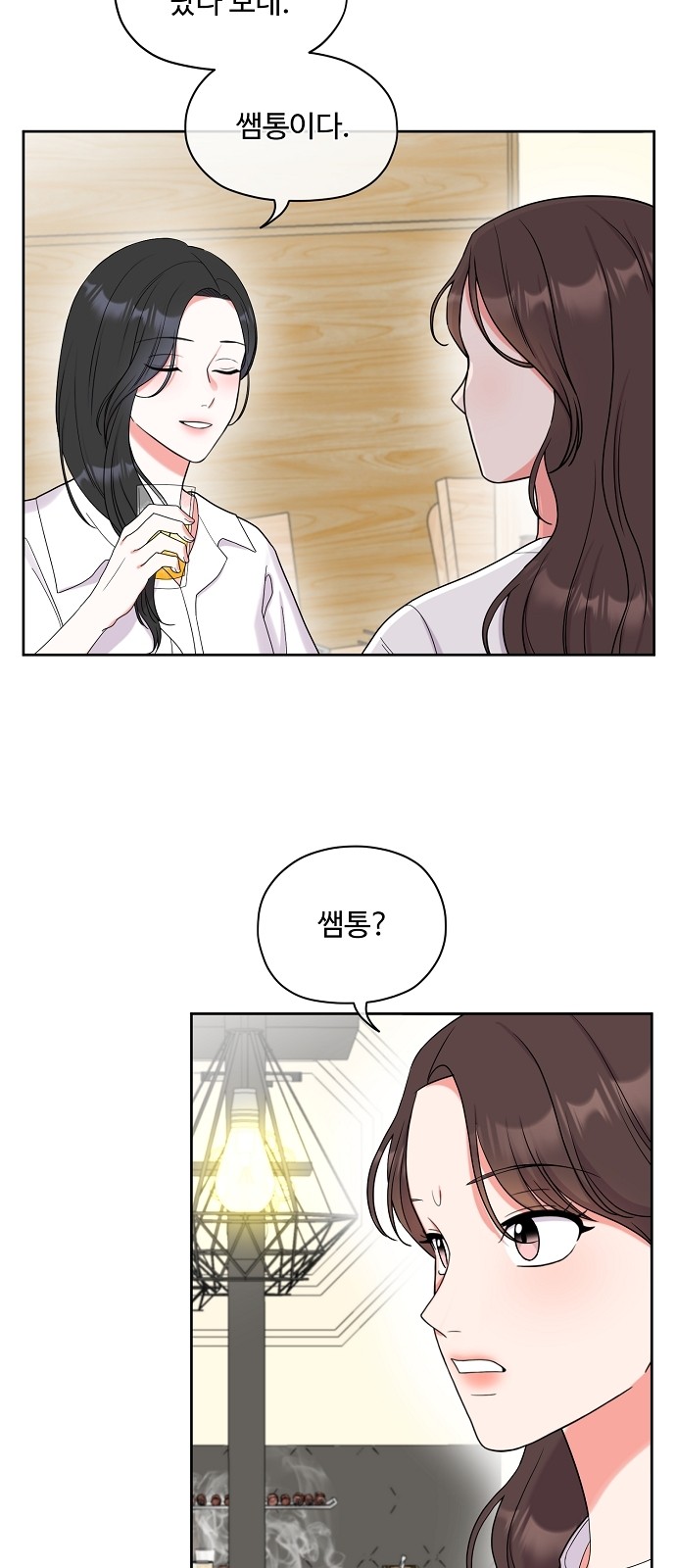 25 페이지