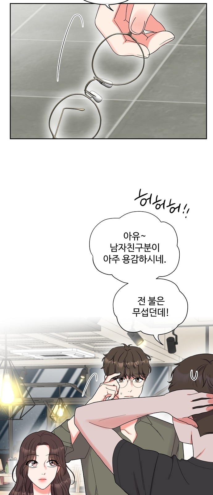 40 페이지
