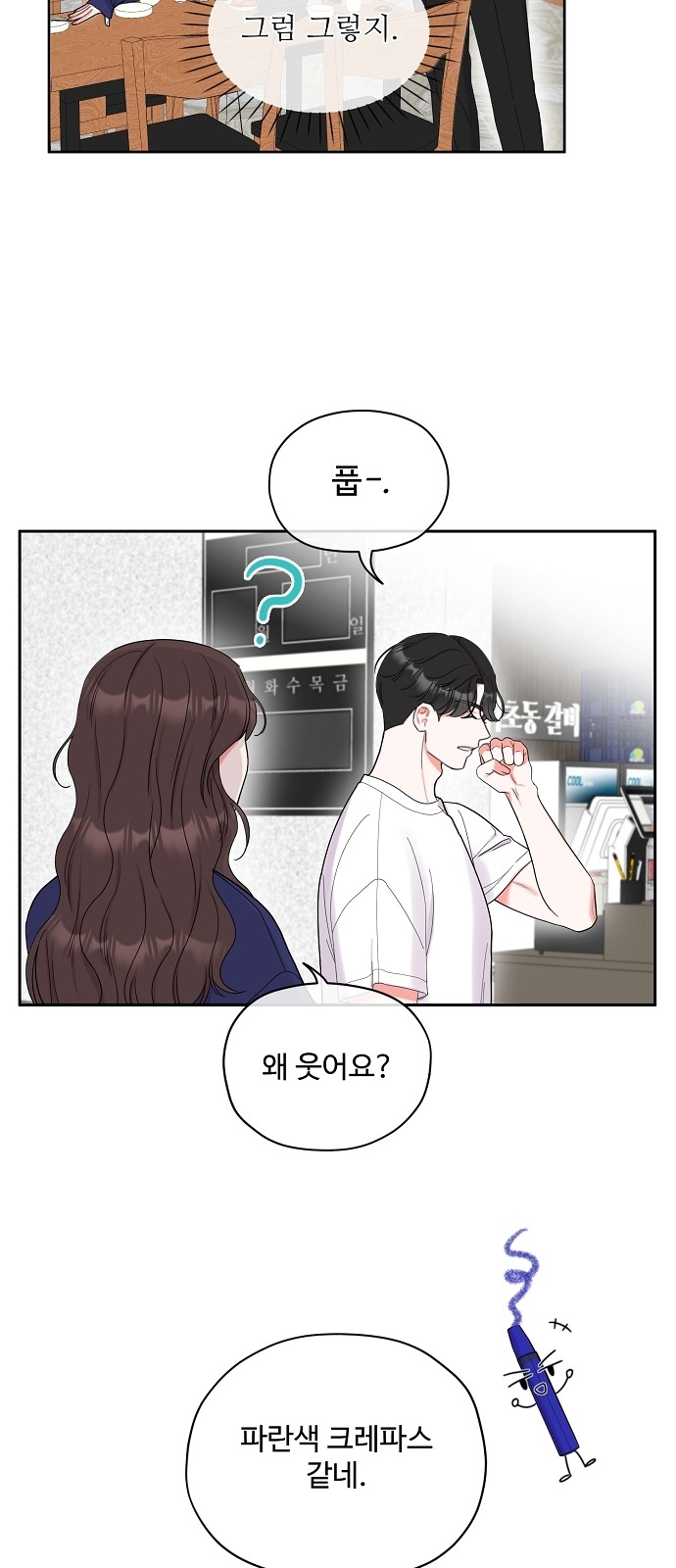 16 페이지