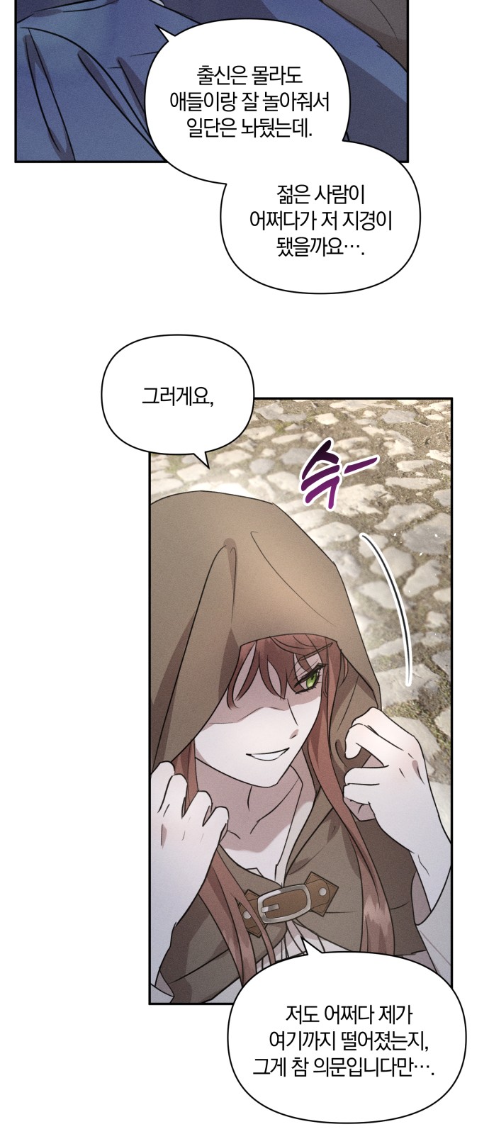 49 페이지