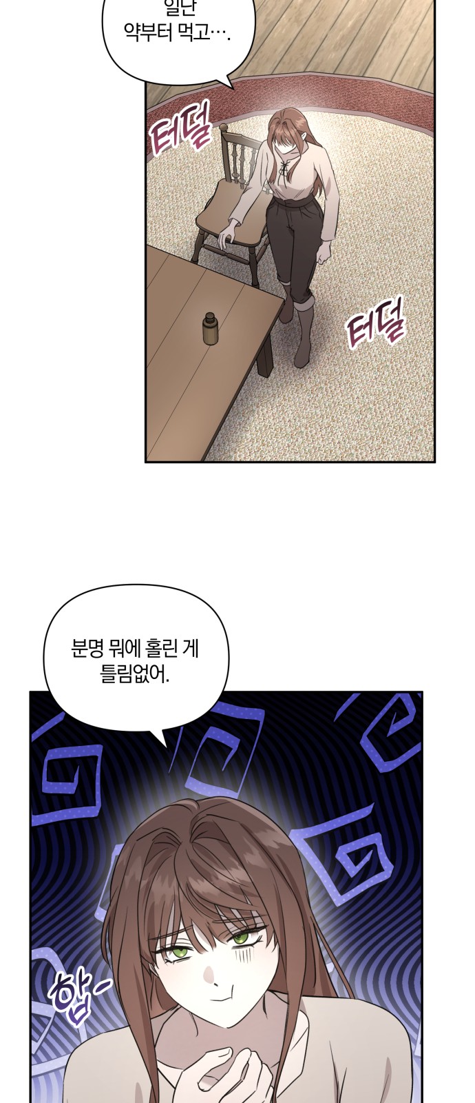 55 페이지