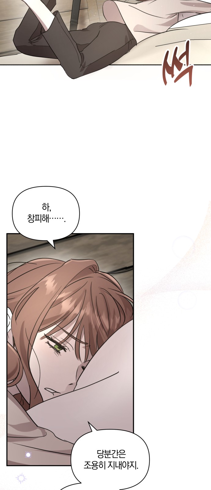 57 페이지