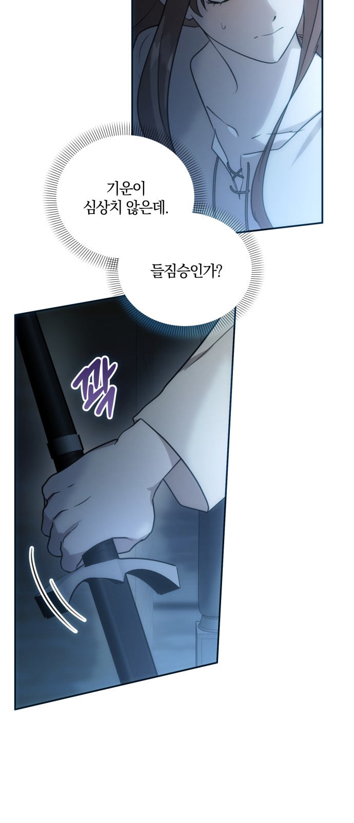 62 페이지
