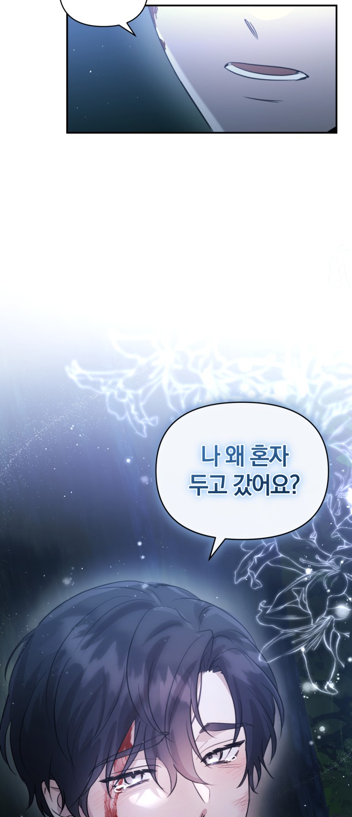 72 페이지