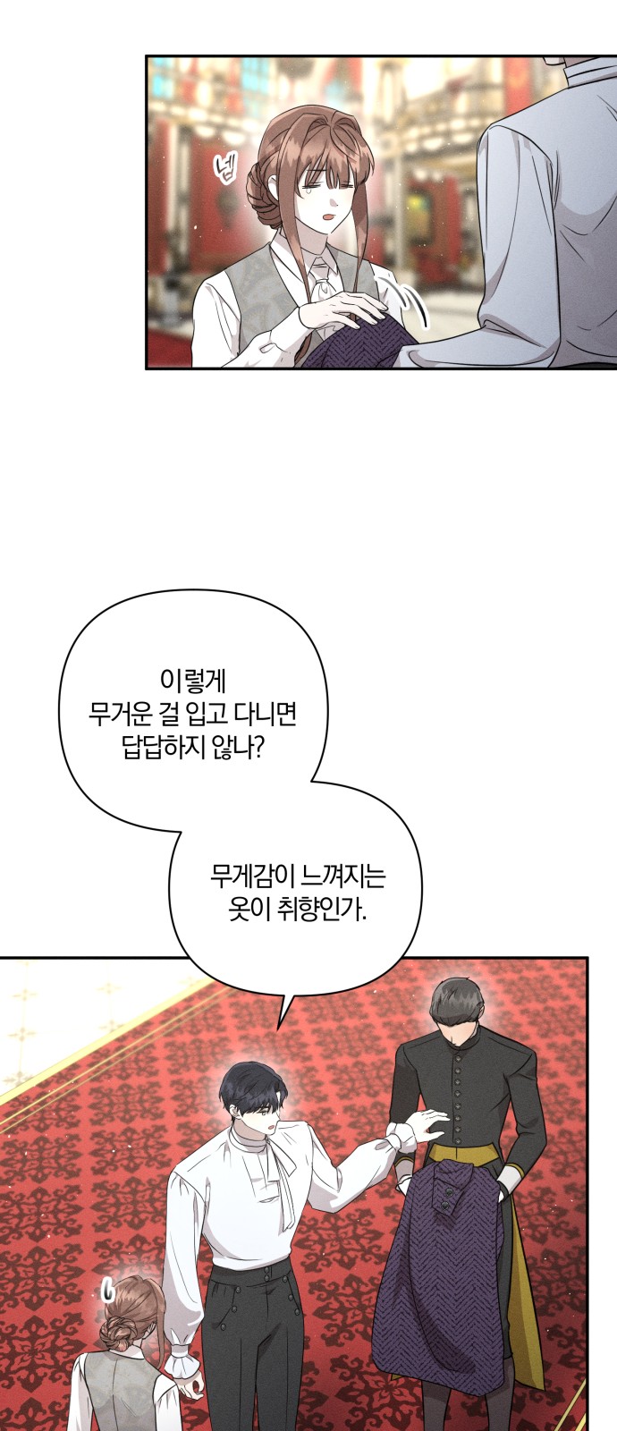 26 페이지