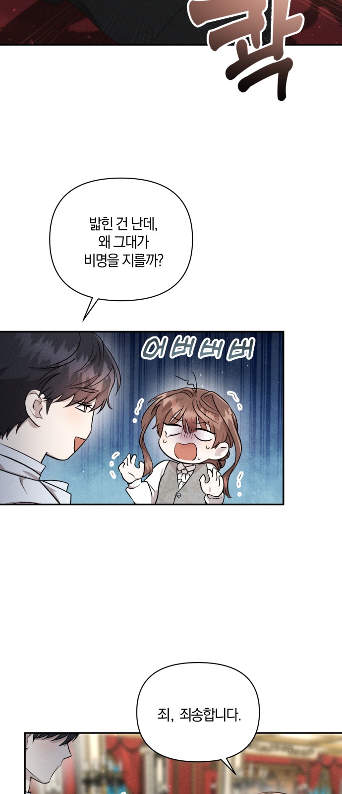 41 페이지