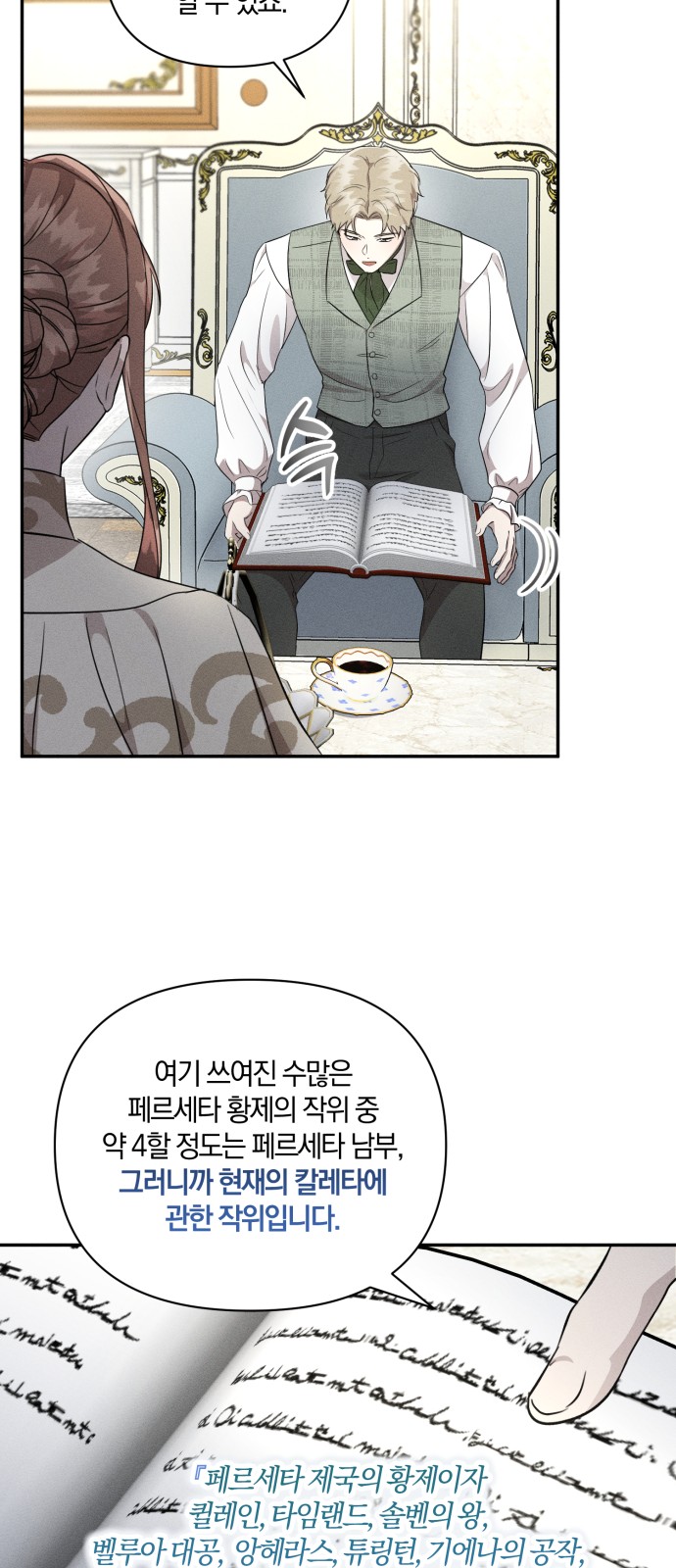 40 페이지