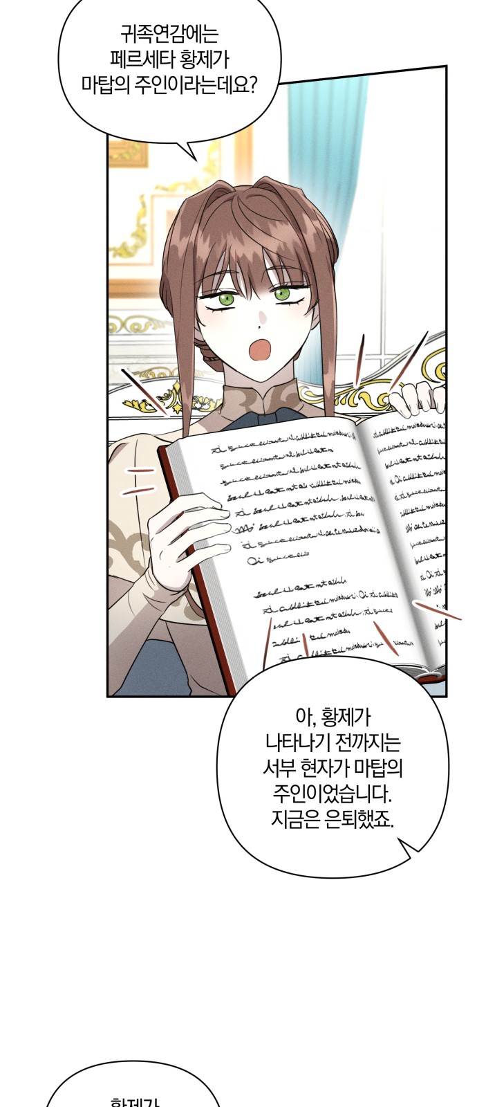 49 페이지