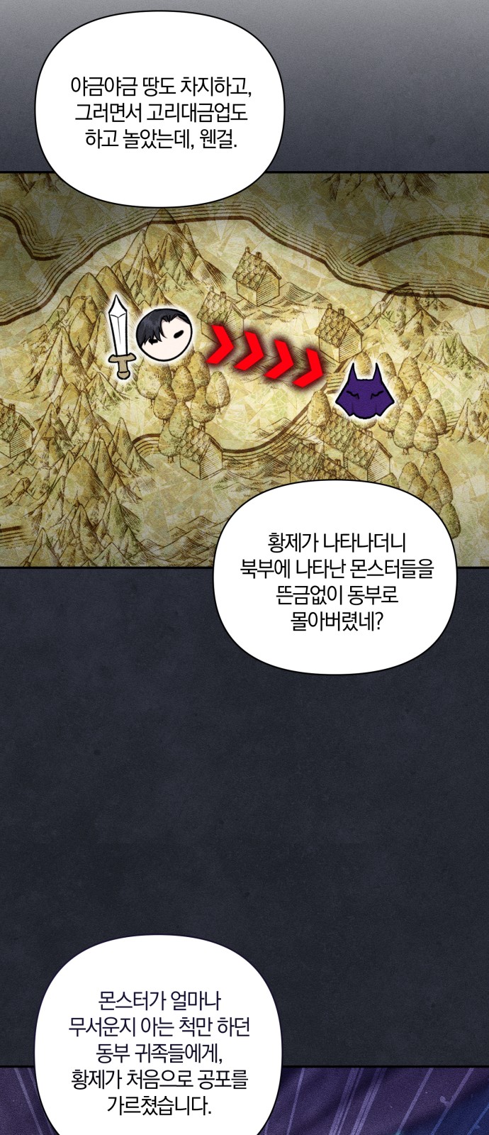 60 페이지
