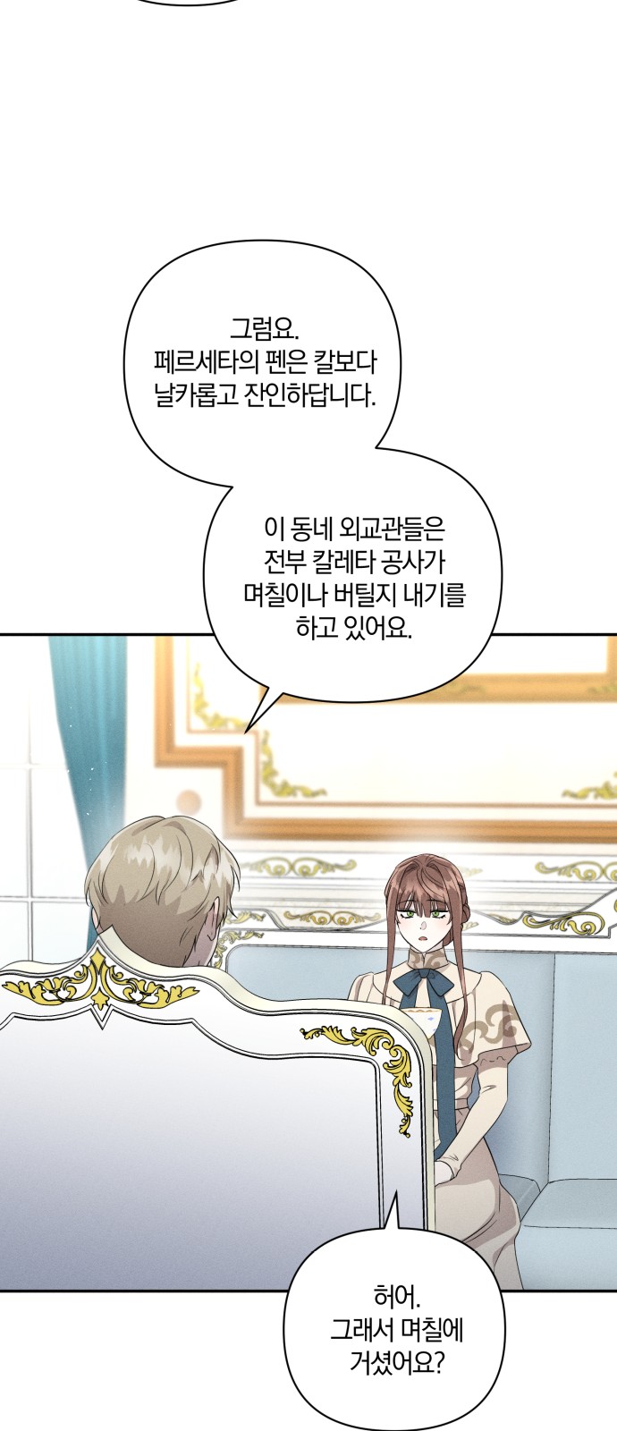 70 페이지