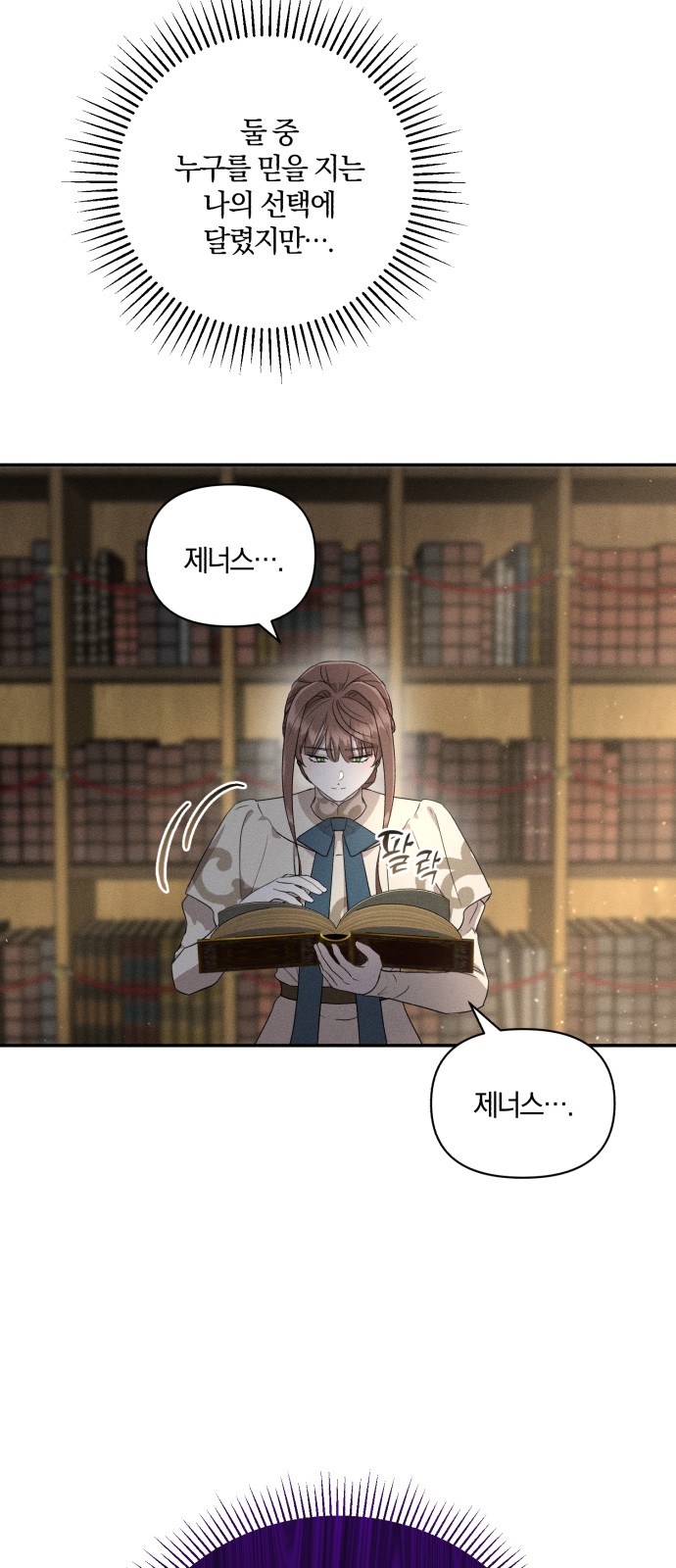 21 페이지