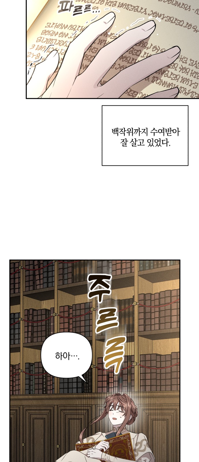 27 페이지