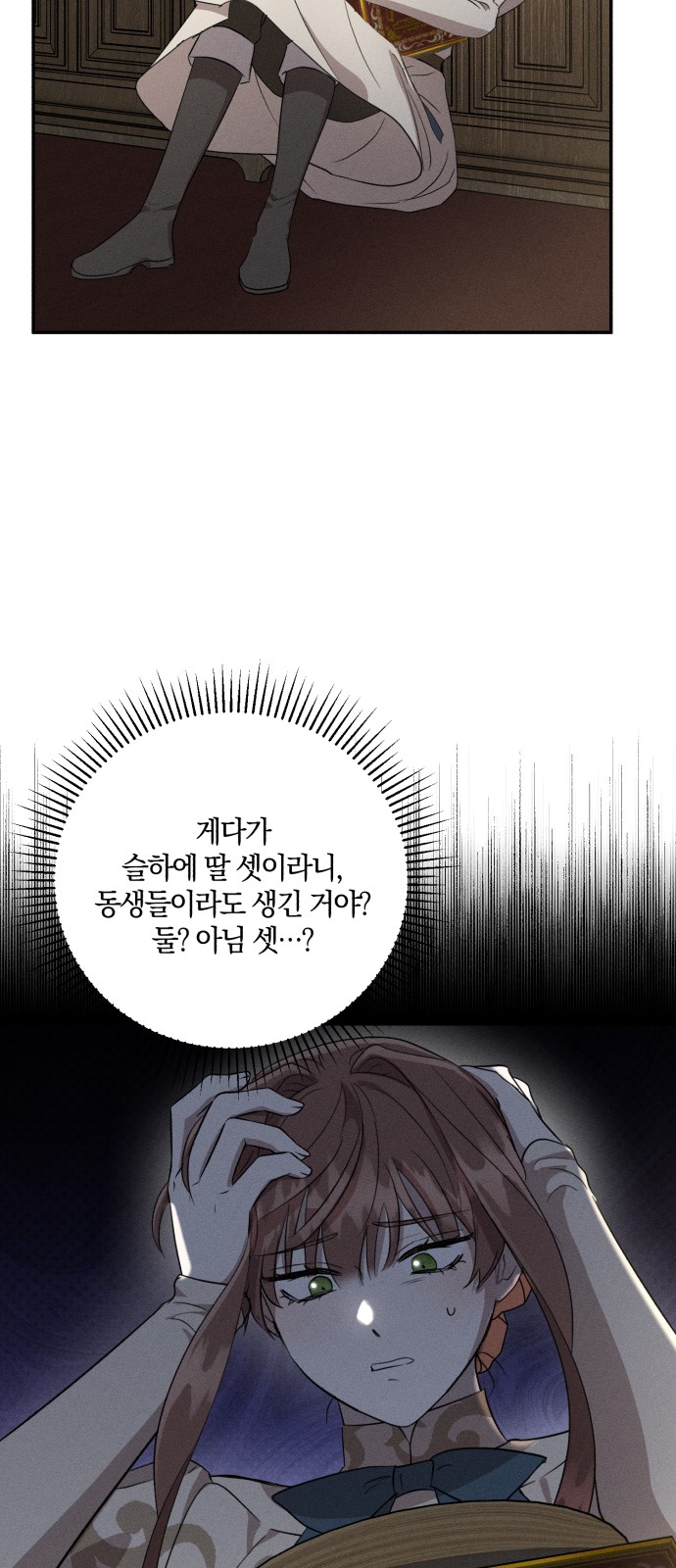 28 페이지