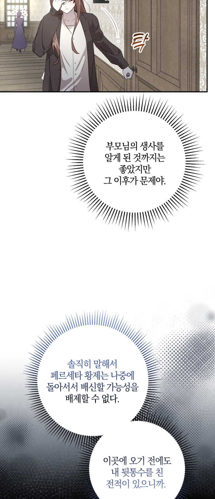 46 페이지