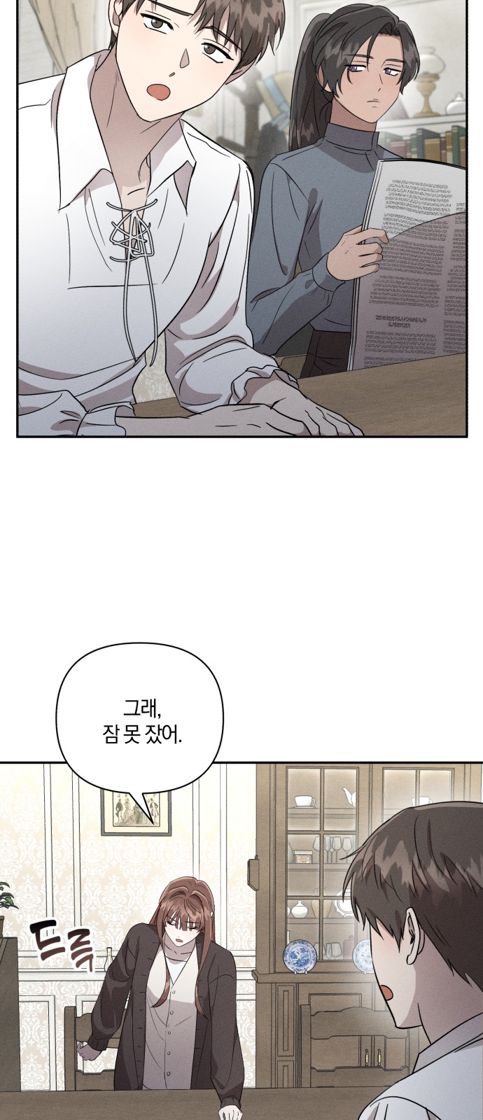59 페이지