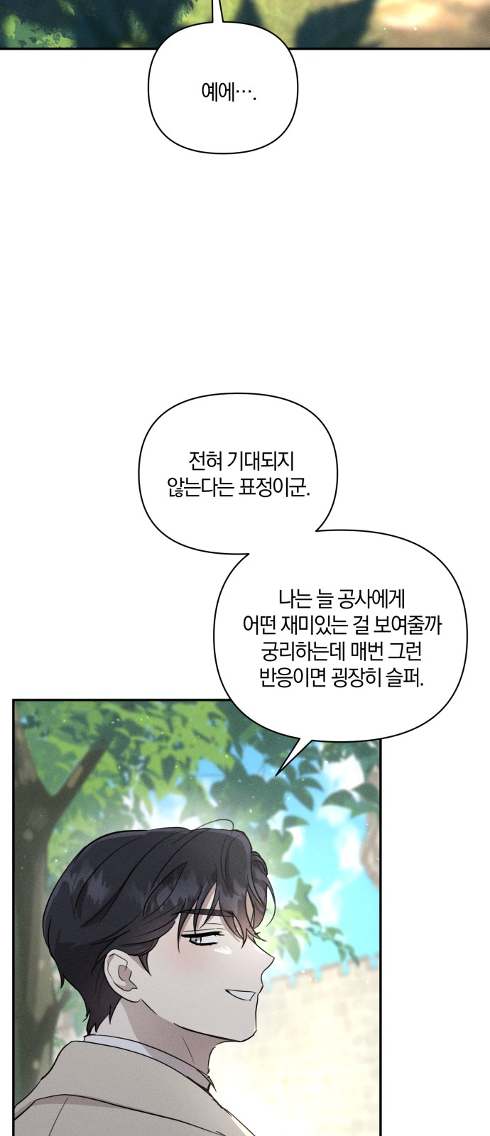 14 페이지