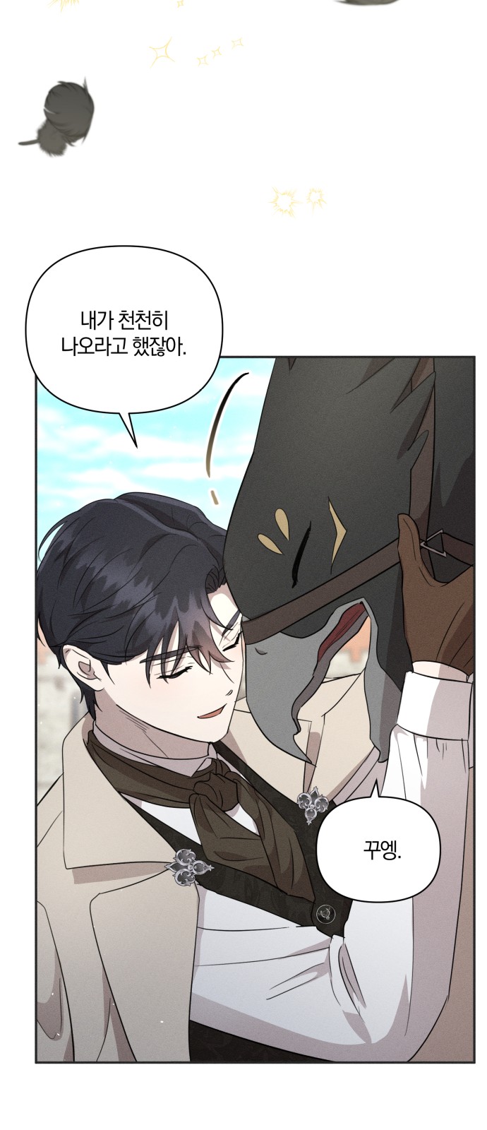 30 페이지