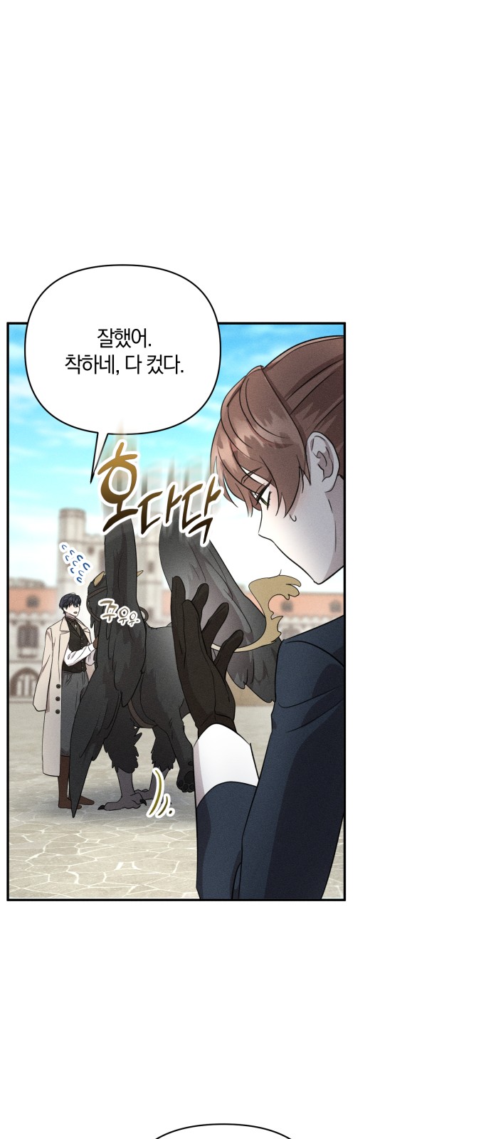 39 페이지