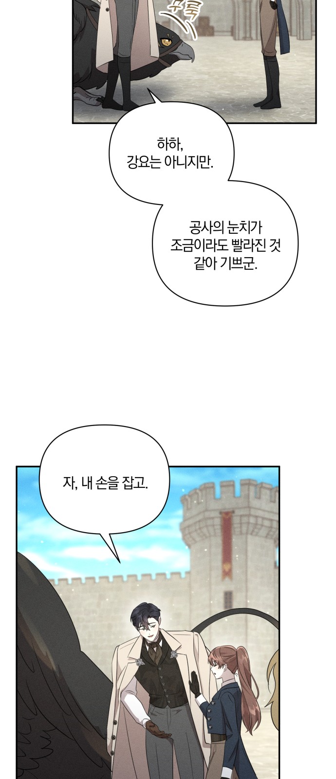 44 페이지