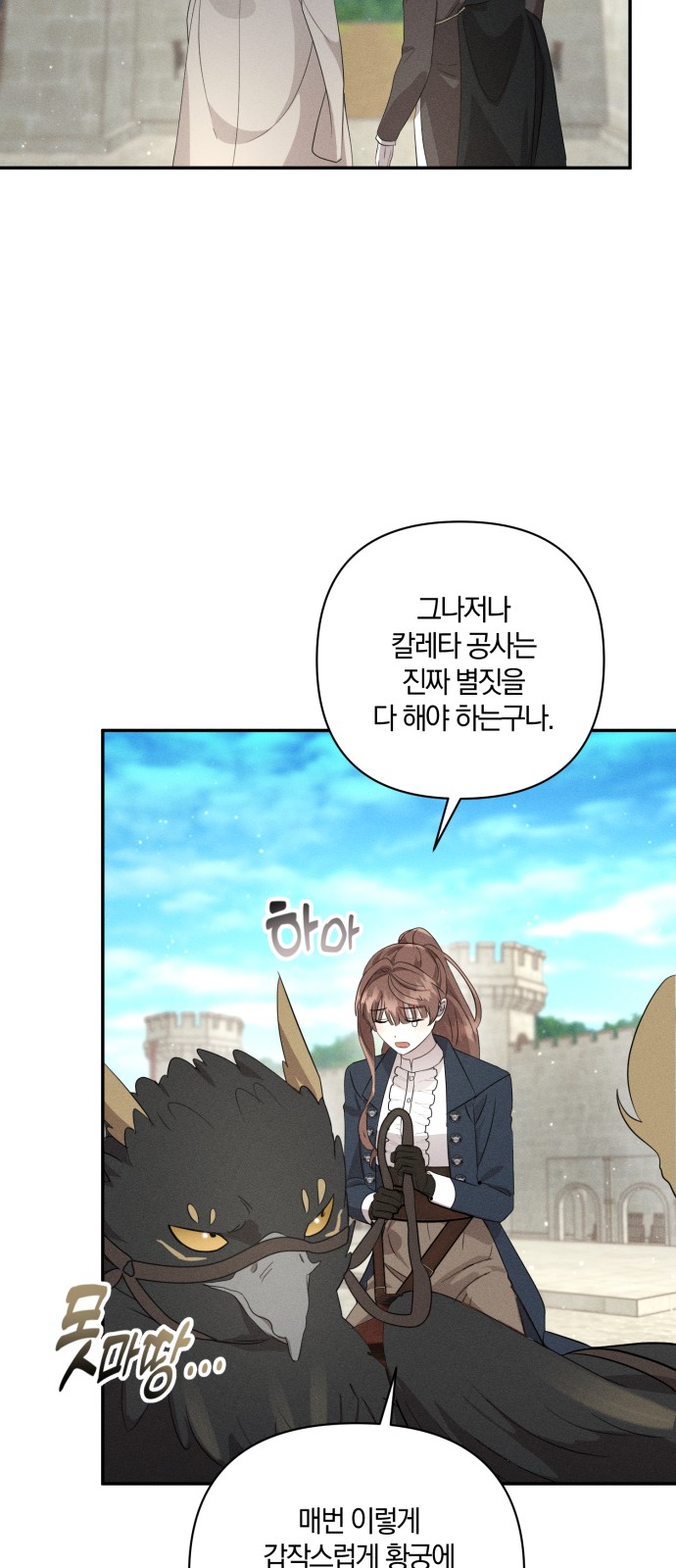 53 페이지