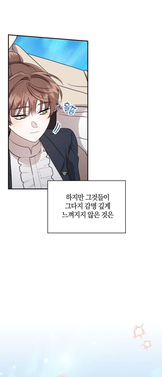 41 페이지