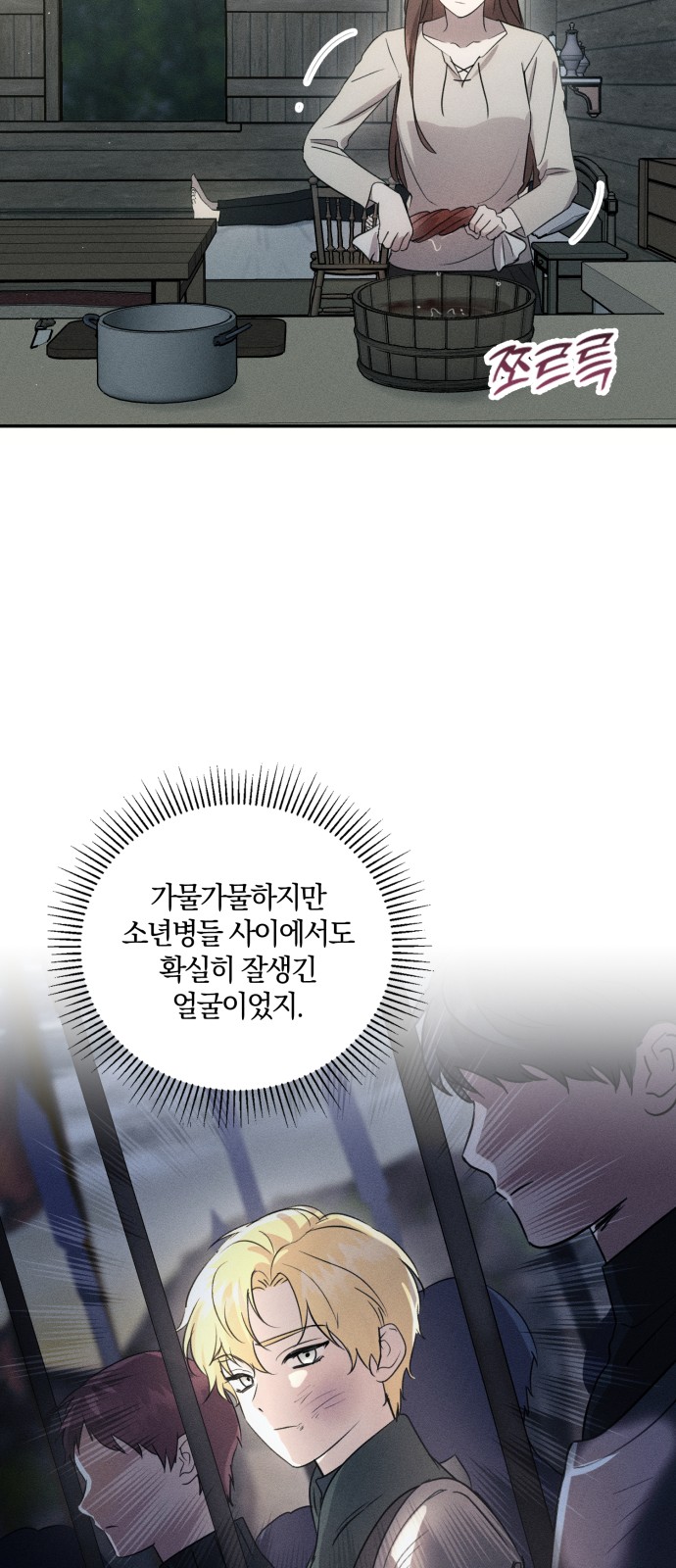 23 페이지