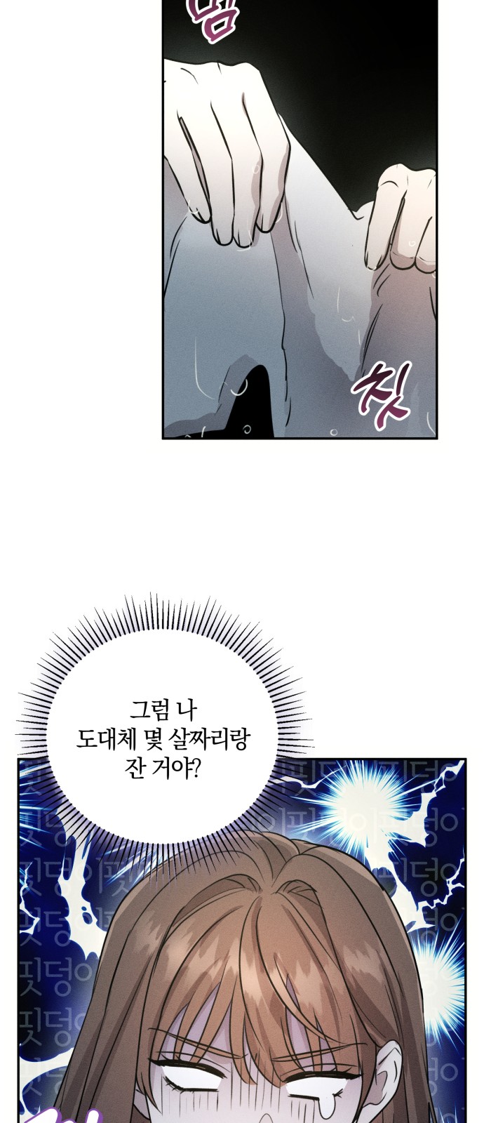 25 페이지