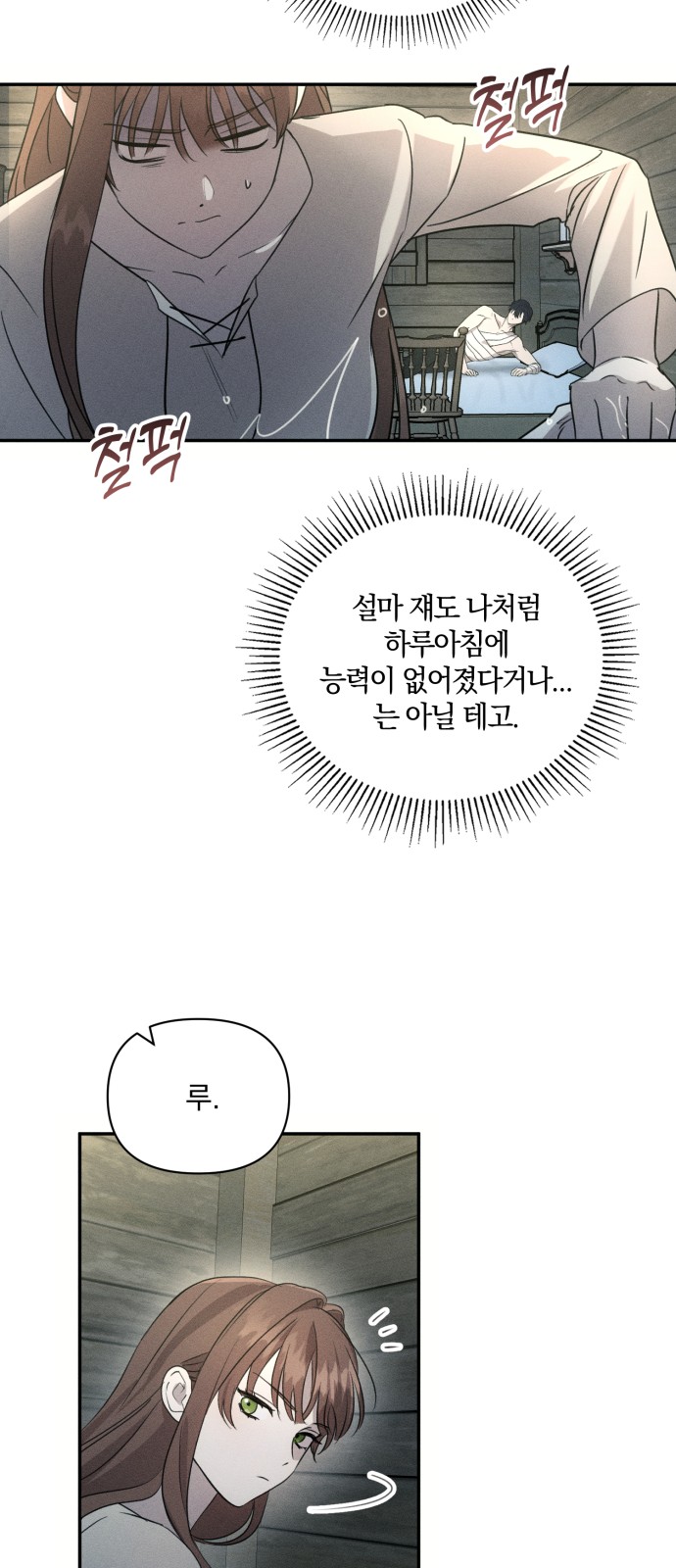 27 페이지
