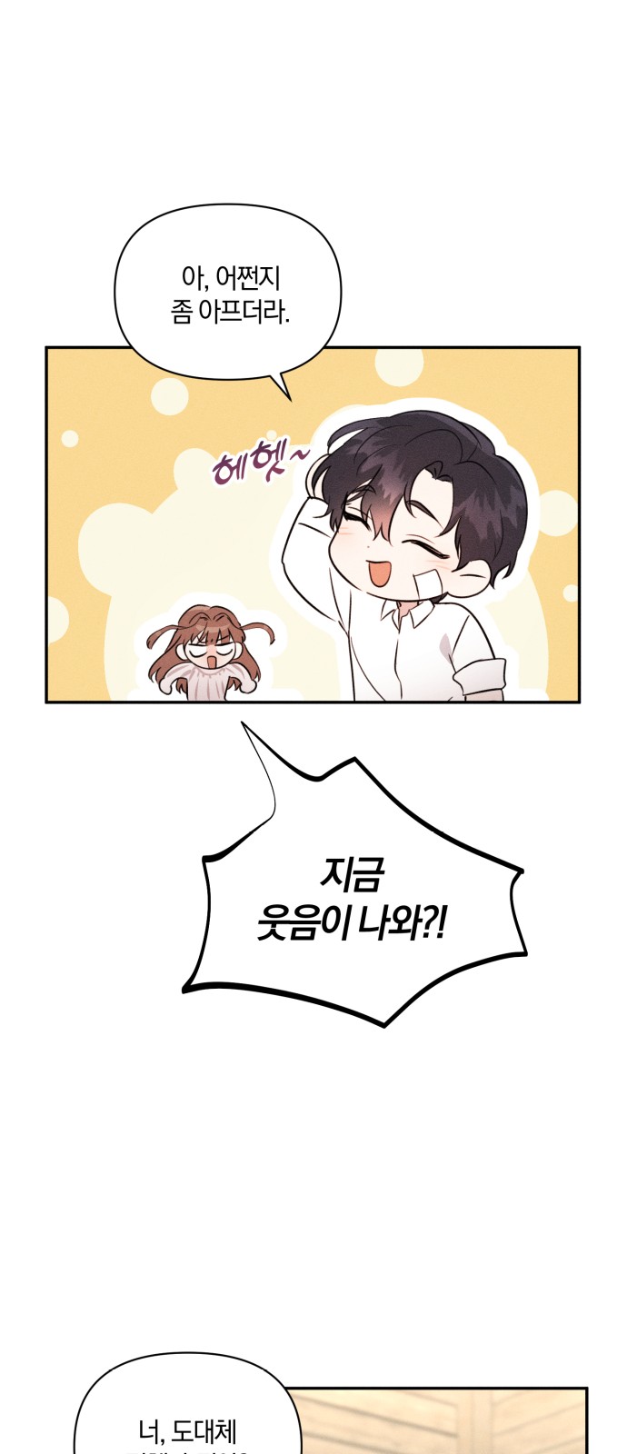 34 페이지