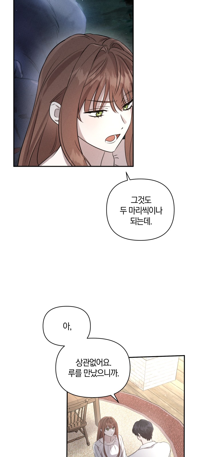 36 페이지