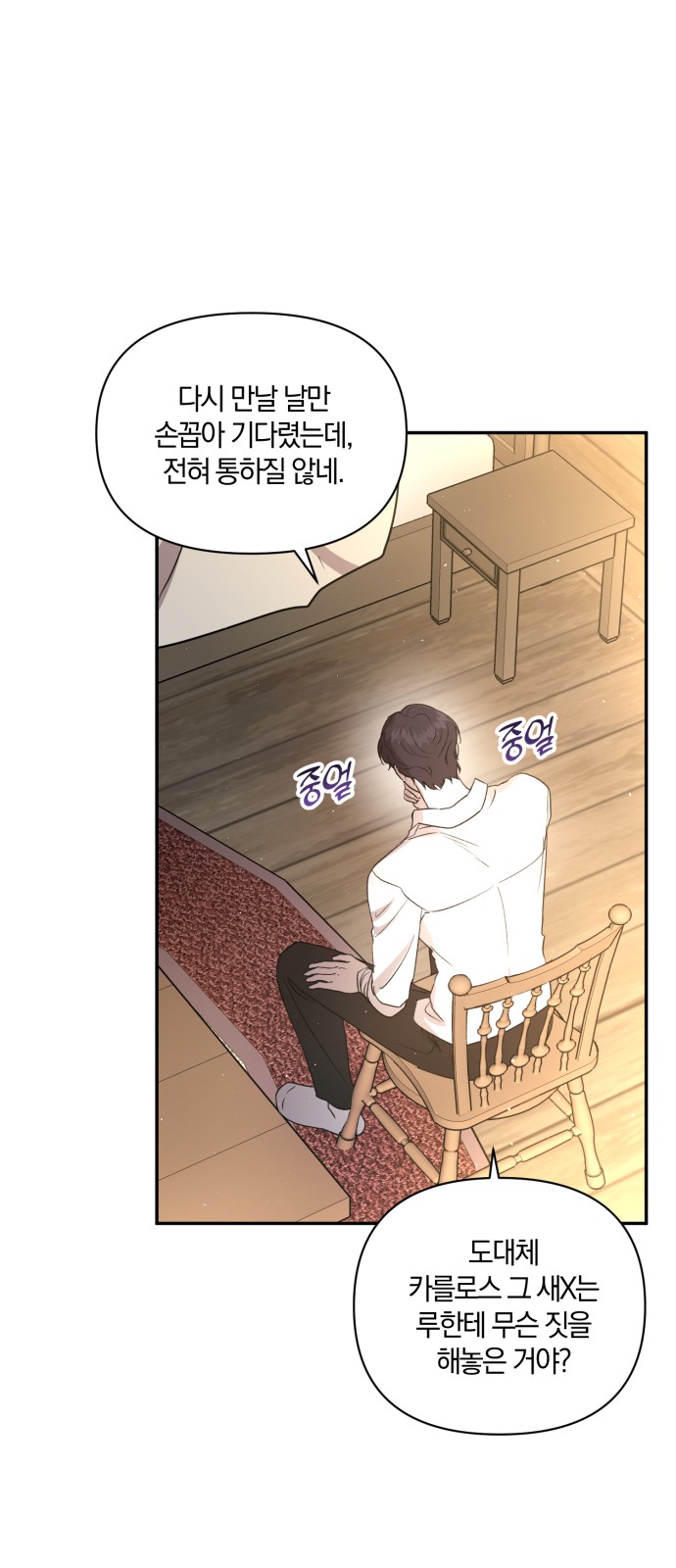 64 페이지