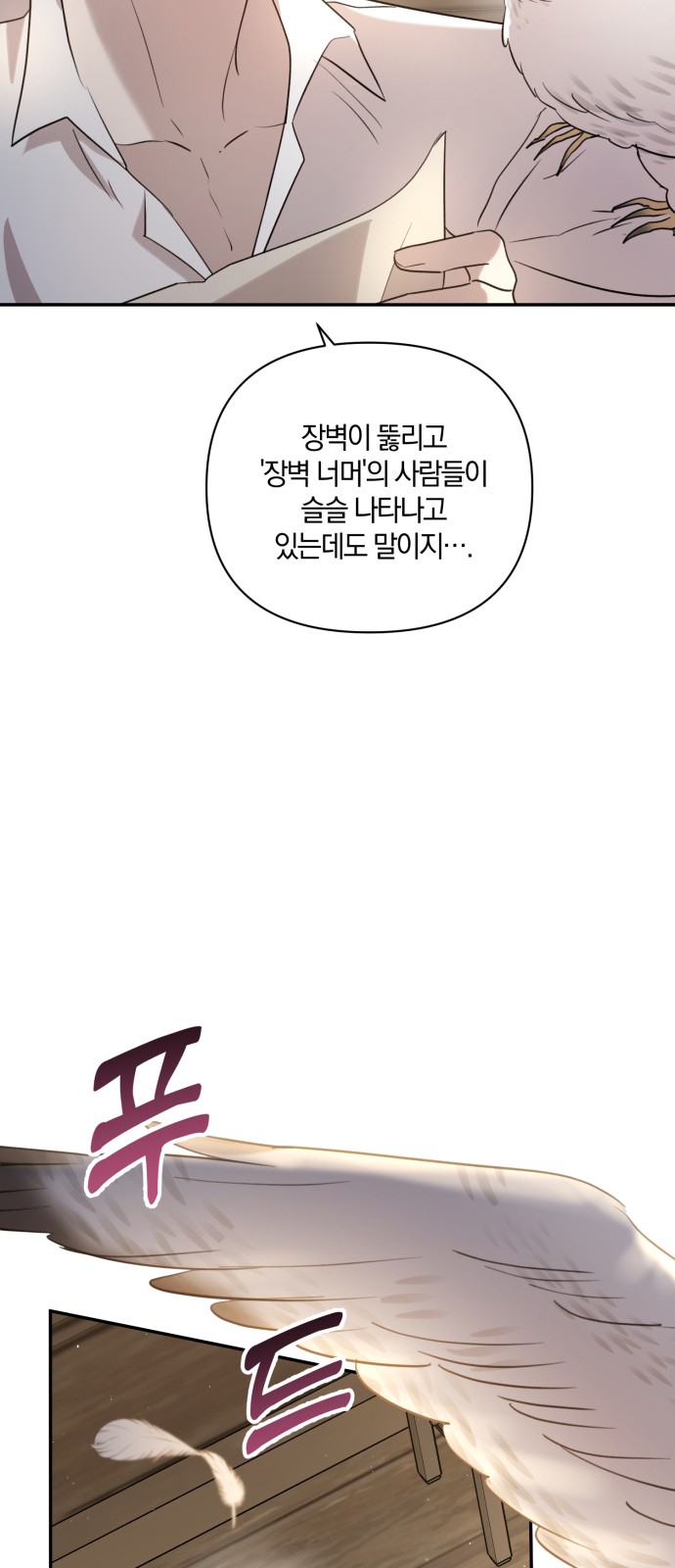 68 페이지